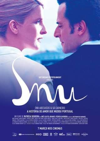 Сну онлайн